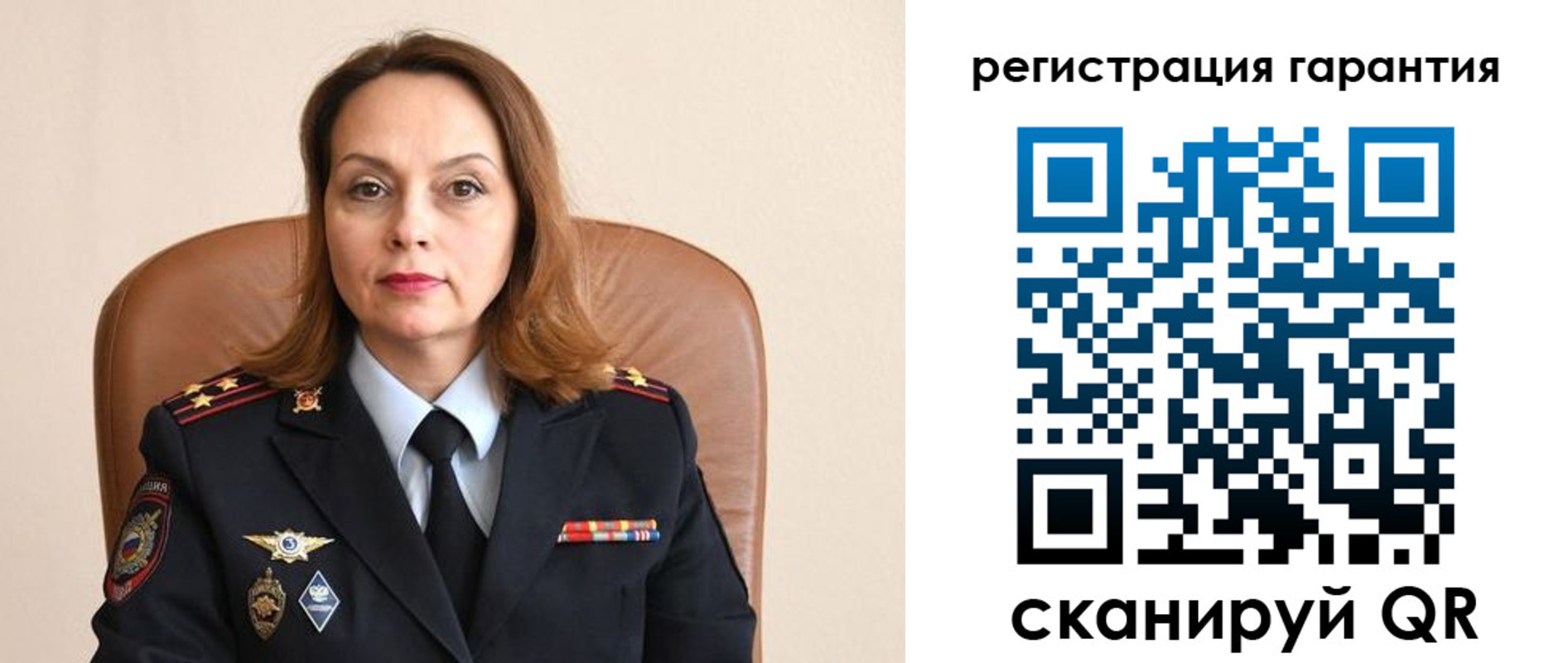прописка иностранных граждан в Давлеканово