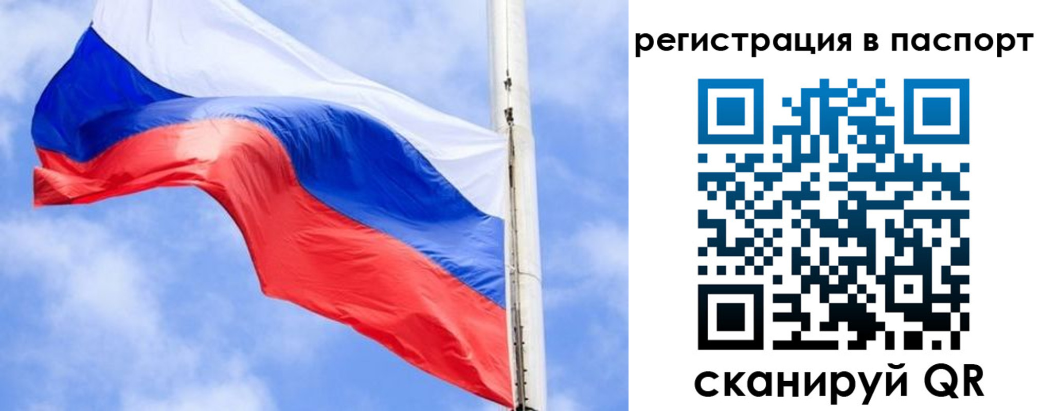 временная регистрация надежно в Давлеканово