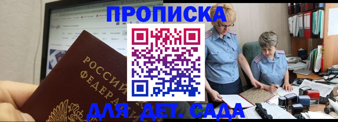 временная регистрация госуслуги в Давлеканово