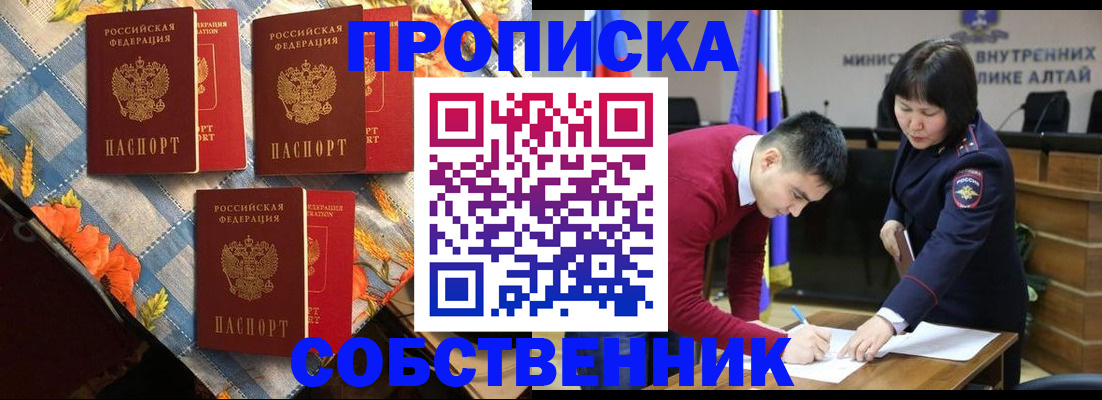 временная регистрация гарантия в Давлеканово